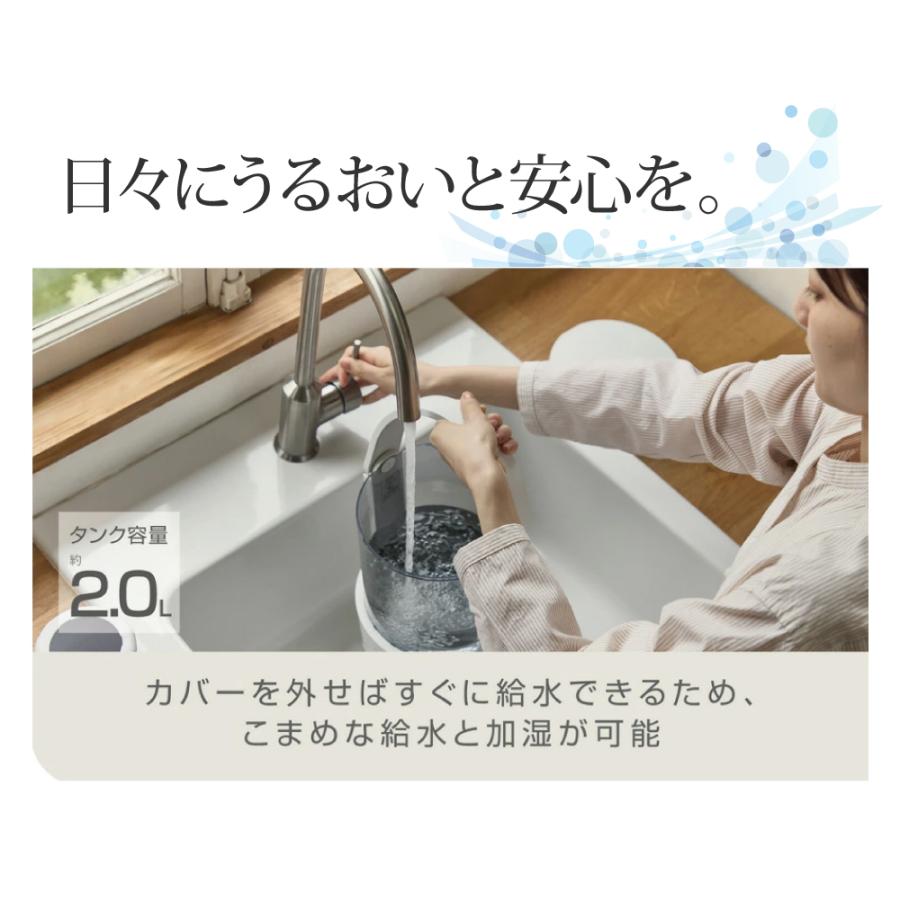 RHYTHM お手入れ簡単 大容量 プールレス加湿器 MIST250（ウォーム