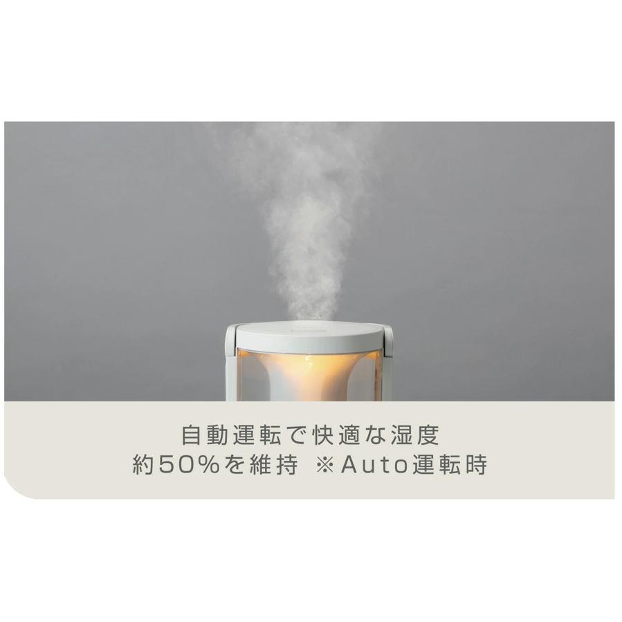 RHYTHM お手入れ簡単 大容量 プールレス加湿器 MIST250（ライトグレー