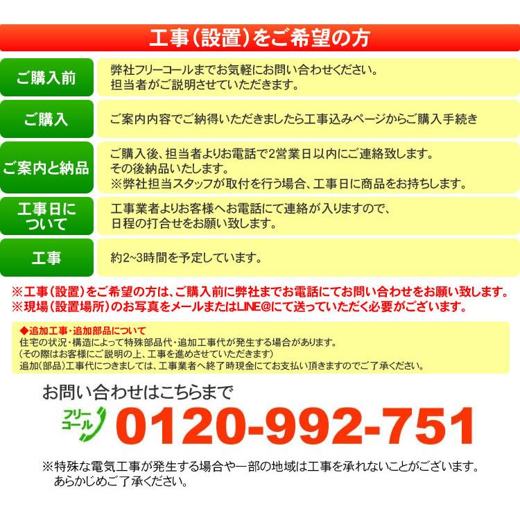 「標準工事付き（川崎市・横浜市近郊　東京都一部エリア）」　BF-261RGA　高須産業　浴室換気乾燥暖房機（天井取付タイプ）　１室換気・24時間換気