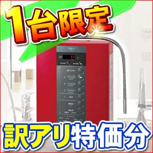 フジ医療器 TREVI FW-407 FW-507 アルカリイオン整水器｜Yahoo!フリマ
