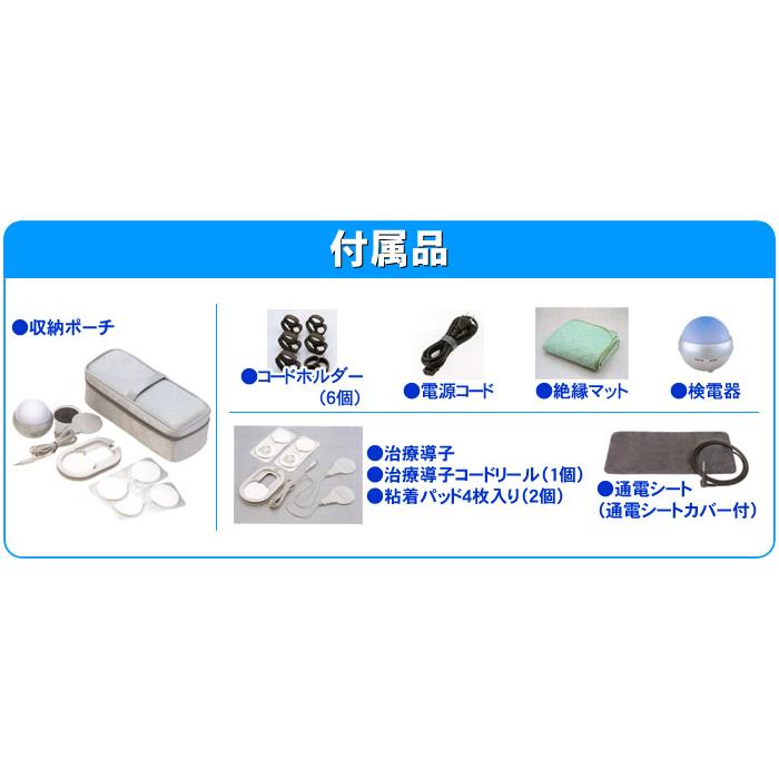 残りわずか」 電位治療器 FX-9000DX エレドック フジ医療器 残りわずか」 電位治療器 FX-9000DX エレドック フジ医療器