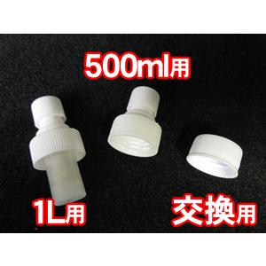 H2-BAG 500ml 水素水用真空保存容器 （エイチツーバッグ） 「あすつく