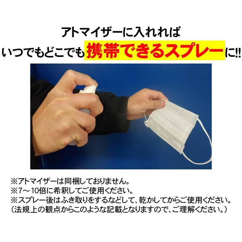 日本製 酢酸の次亜塩素酸水 20L 約650ppm(アルコール消毒液 業務用 や エタノール消毒液 業務用 アルコール除菌スプレー とは違う)除菌水とるゾウ20L｜nickangensuisosui｜04