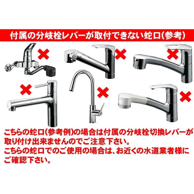 水生活製作所 高性能 浄水器 磨水IV(まみず4) 98+2項目の有害 水生活製作所 高性能 浄水器 磨水IV(まみず4) 98+2項目の有害