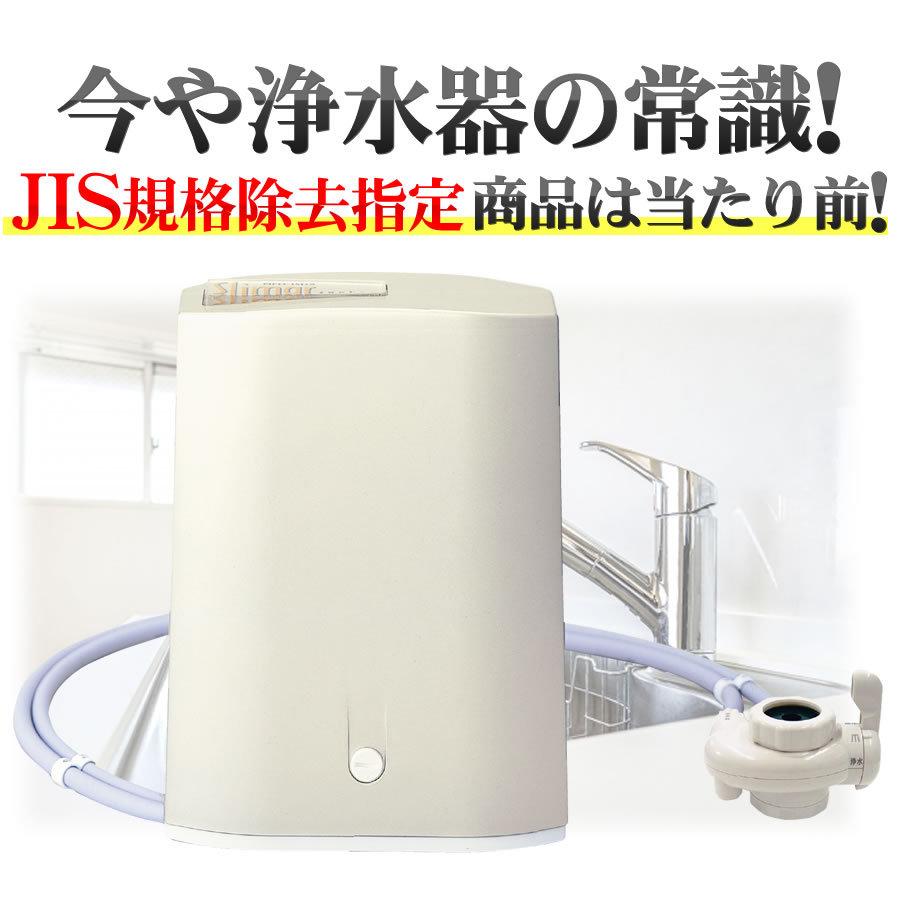 Jis規格除去 スリマー Mfh 35dx ゼンケン 高性能浄水器 浄水器 卓上型浄水器 据置型浄水器 Nic家電 水素水事業部 通販 Paypayモール
