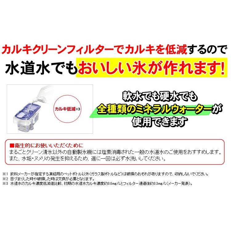 標準設置費込み 三菱 冷蔵庫 MR-JX47LTJ-W（MR-JX47LTE-Wの後継機種） クロスホワイト 470L フレンチドア MR-WXD47LJ-W をご検討の方に 観音開き センター開き｜nickangensuisosui｜18