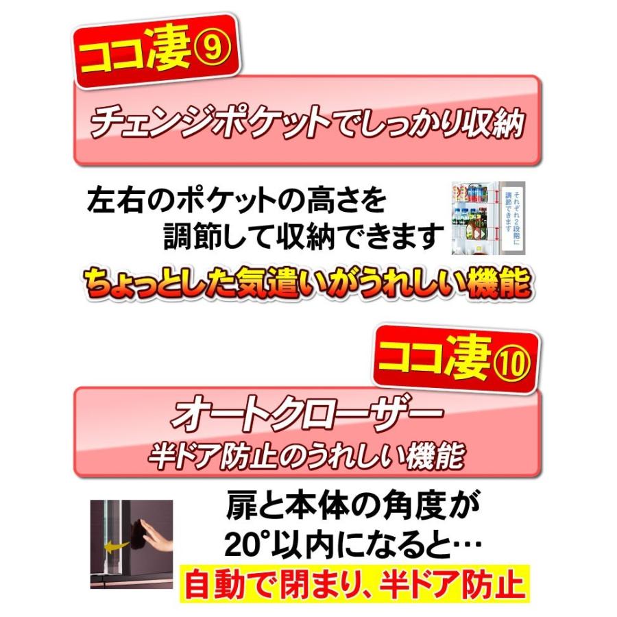 標準設置費込み 三菱 冷蔵庫 MR-JX47LTJ-W（MR-JX47LTE-Wの後継機種） クロスホワイト 470L フレンチドア MR-WXD47LJ-W をご検討の方に 観音開き センター開き｜nickangensuisosui｜19