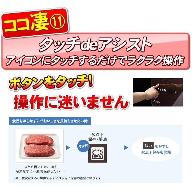 三菱 標準設置費込み 冷蔵庫 MR-JX47LTJ-W(MR-JX47LTE-Wの後継 三菱 標準設置費込み 冷蔵庫 MR-JX47LTJ-W(MR-JX47LTE-Wの後継