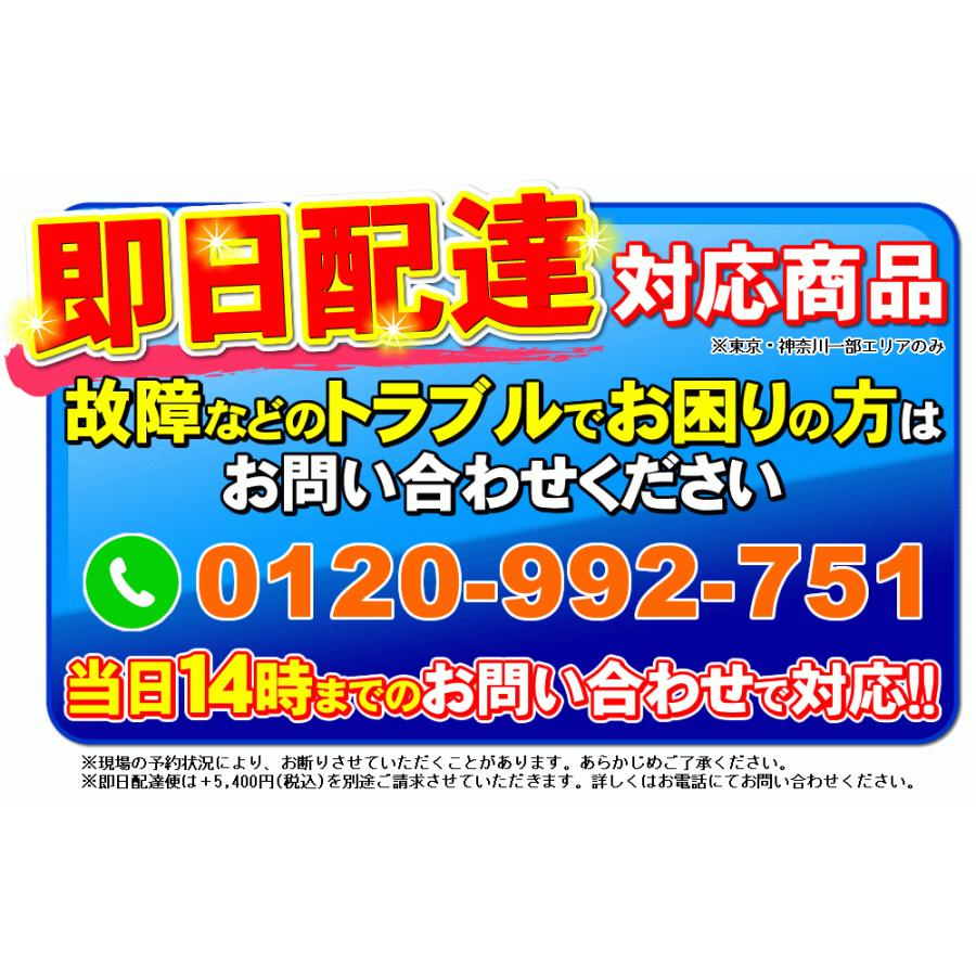 標準設置費込み 三菱 冷蔵庫 MR-JX47LTJ-W（MR-JX47LTE-Wの後継機種） クロスホワイト 470L フレンチドア MR-WXD47LJ-W をご検討の方に 観音開き センター開き｜nickangensuisosui｜04