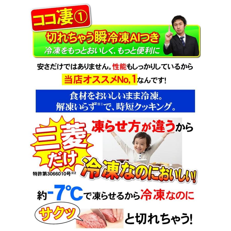 三菱 標準設置費込み 冷蔵庫 MR-JX47LTJ-W(MR-JX47LTE-Wの後継 三菱 標準設置費込み 冷蔵庫 MR-JX47LTJ-W(MR-JX47LTE-Wの後継