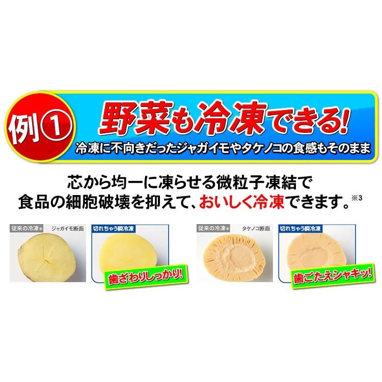 三菱 標準設置費込み 冷蔵庫 MR-JX47LTJ-W(MR-JX47LTE-Wの後継 三菱 標準設置費込み 冷蔵庫 MR-JX47LTJ-W(MR-JX47LTE-Wの後継