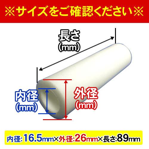 浄水器・整水器用 プレフィルター 24本セット「即日出荷」「送料無料