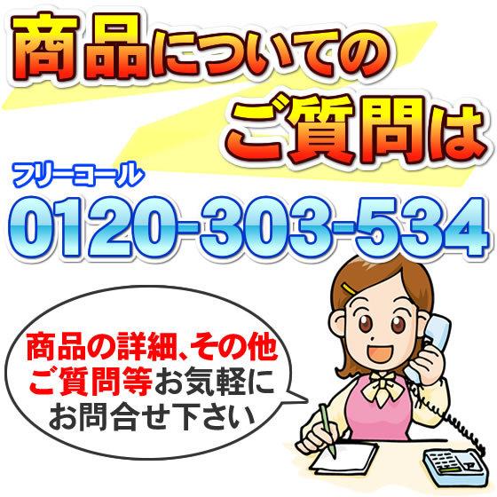 浄水器・整水器用 プレフィルター 24本セット「即日出荷」「送料無料