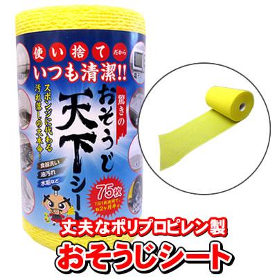 油汚れ 食器洗い 水垢 ウロコ汚れ 等に タワシ ダスター 雑巾 スポンジ クロス 代わりの ポリプロピレン