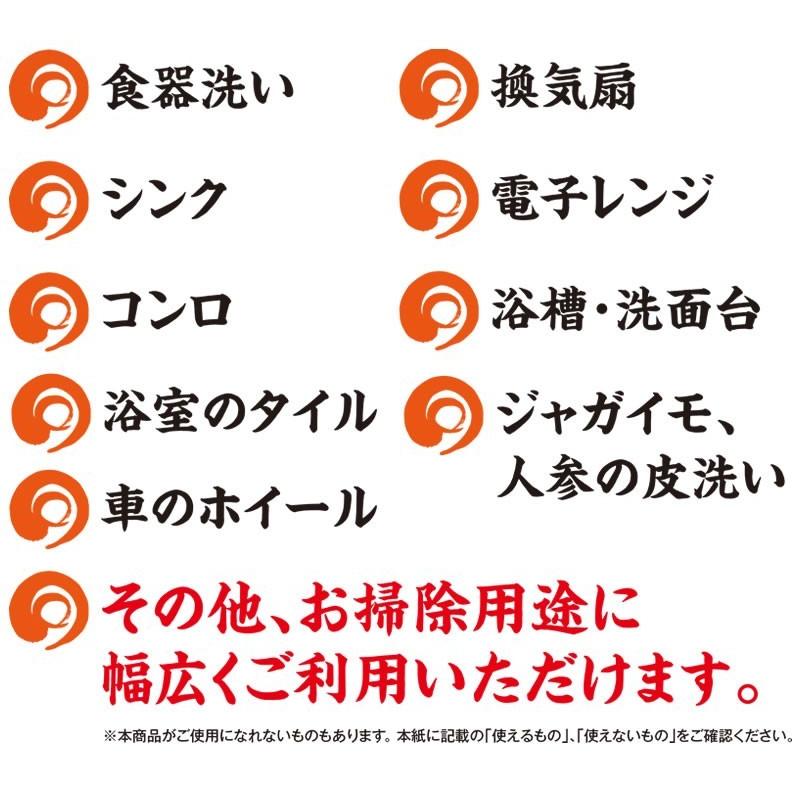 お掃除シート おそうじシート 「ポリプロピレン製」 3本セット 75枚（1ロール）x3 計225枚 おそうじ天下シート｜nickangensuisosui｜04