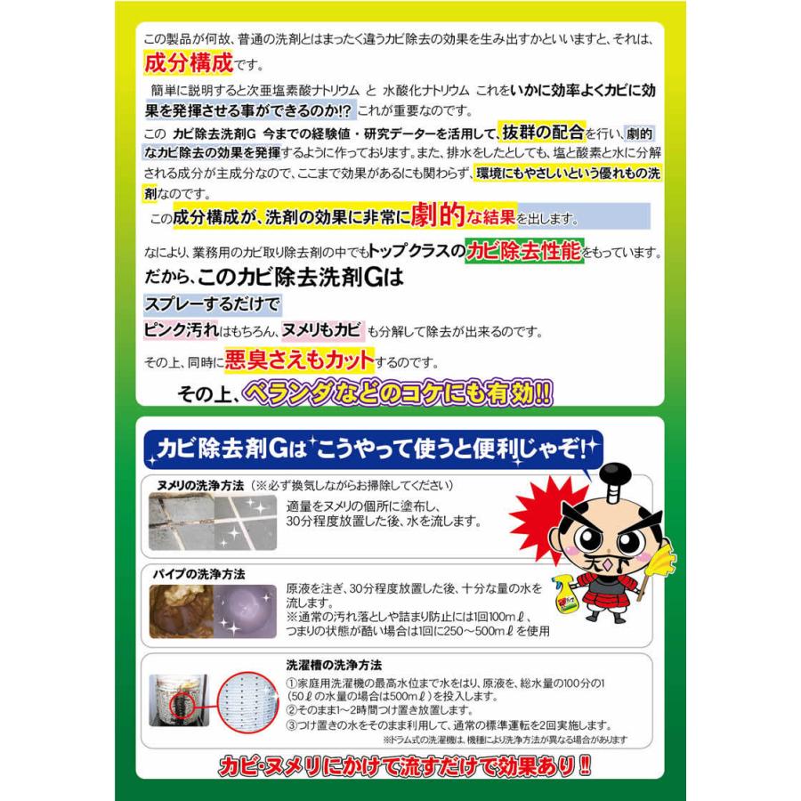 驚異の 油汚れに強い洗剤 厨房 服 タバコのヤニ取りクリーナー 油汚れ 強力洗剤 カビ取り カビ除去 水垢取り洗剤 おそうじ天下洗剤セット :tenkaset01:NIC家電・水素水事業部 - 通販 - Yahoo!ショッピング 驚異の 油汚れに強い洗剤 厨房 服 タバコのヤニ取りクリーナー 油汚れ 強力洗剤 カビ取り カビ除去 水垢取り洗剤 おそうじ天下洗剤セット :tenkaset01:NIC家電・水素水事業部 - 通販 - Yahoo!ショッピング