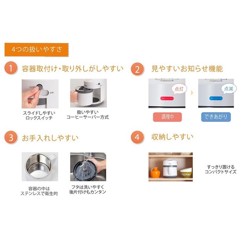 ゼンケン 「保温機能・再加熱機能付き」 スープリーズR ZSP-4 スープ