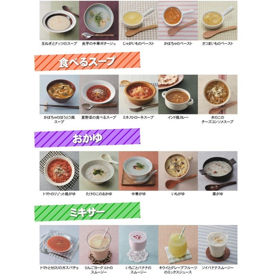 ゼンケン 「保温機能・再加熱機能付き」 スープリーズR ZSP-4 スープ