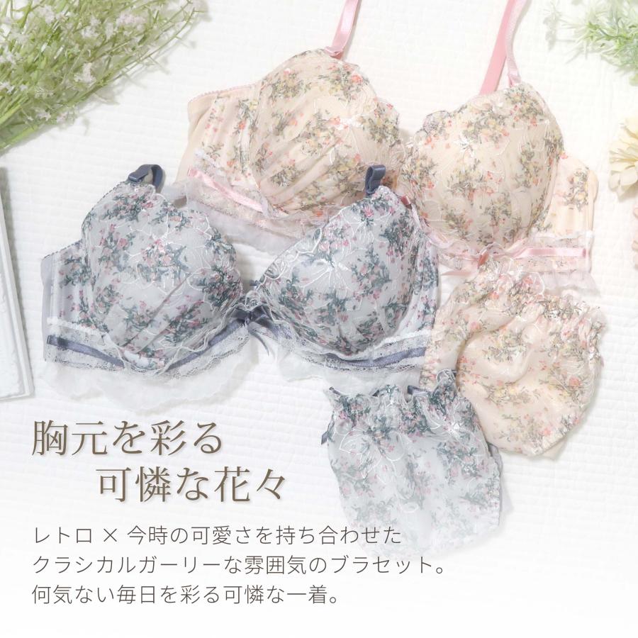 ブラジャー ＆ ショーツ セット 下着 女性 上下セット ブラセット A70