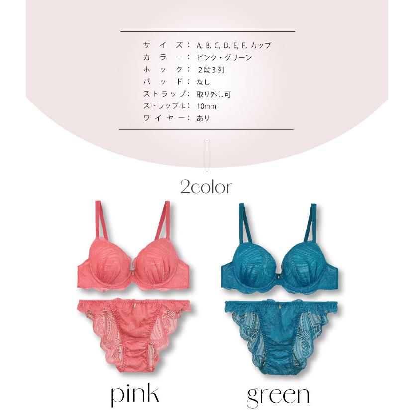 ブラジャー & ショーツ セット 下着 女性 上下セット ブラ ブラジャー & ショーツ セット 下着 女性 上下セット ブラ