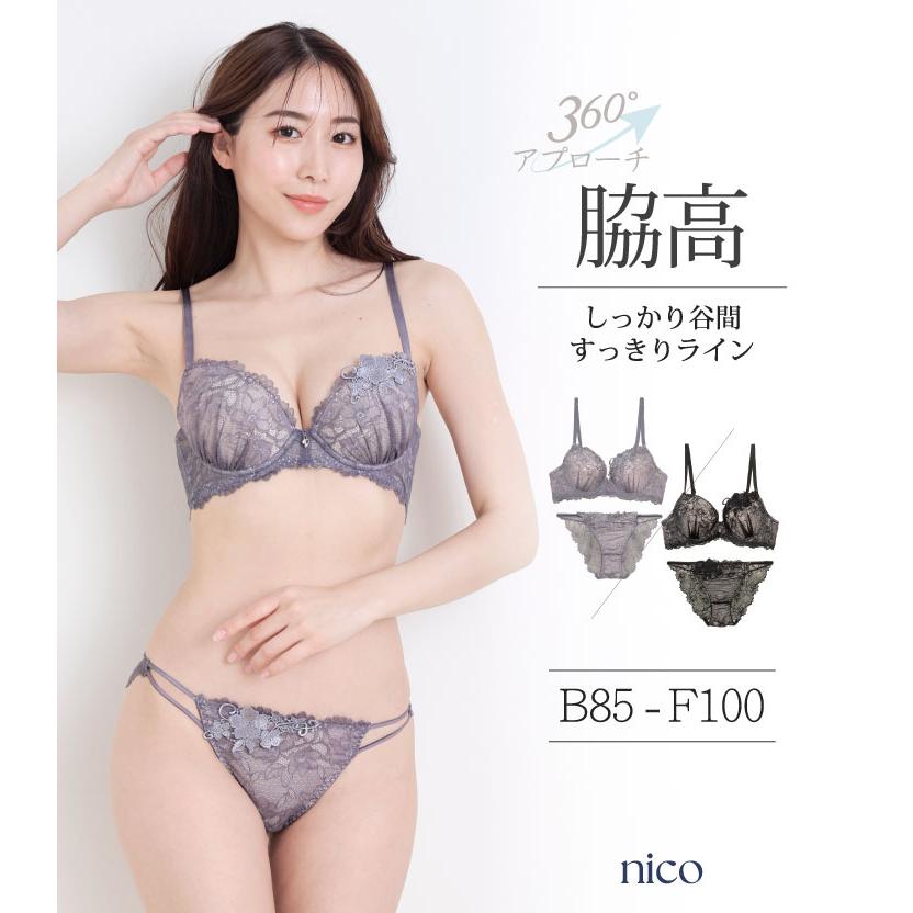 下着2点セット　ダイアナ新品未着用 SALE！ 脇高 ブラジャー ＆ ショーツ セット 大きい サイズ 下着 女性