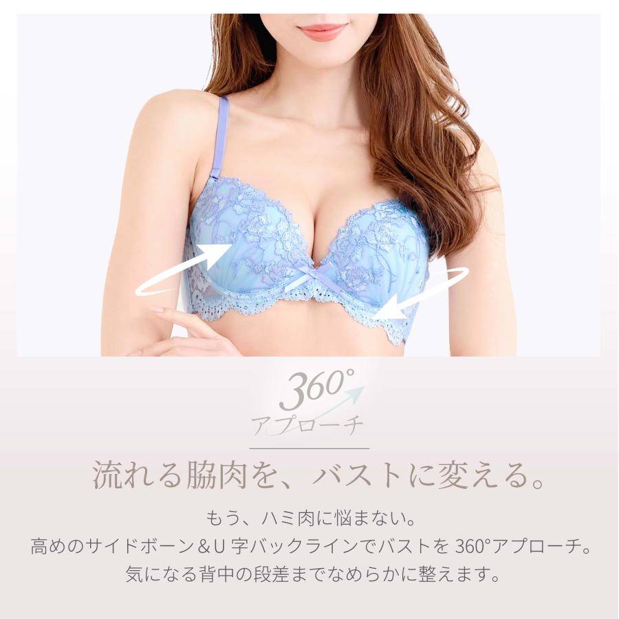 ブラジャー ＆ ショーツ セット 下着 女性 上下セット ブラセット A70
