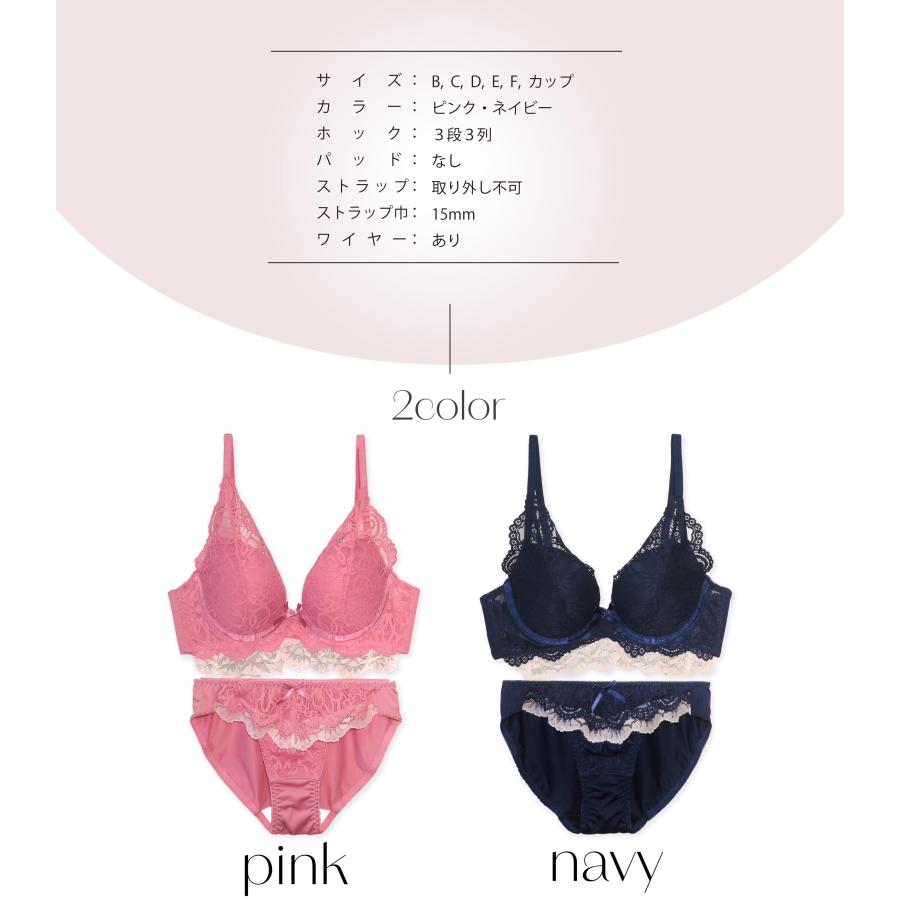 ブラジャー ＆ ショーツ セット 大きい サイズ 下着 女性 上下セット