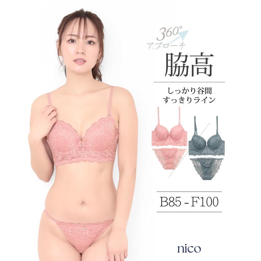 【大きいサイズ】セモアブライダルインナー ブラ＆ガードル&ショーツセット F80 大きいサイズ】セモアブライダルインナー ブラ＆ガードル