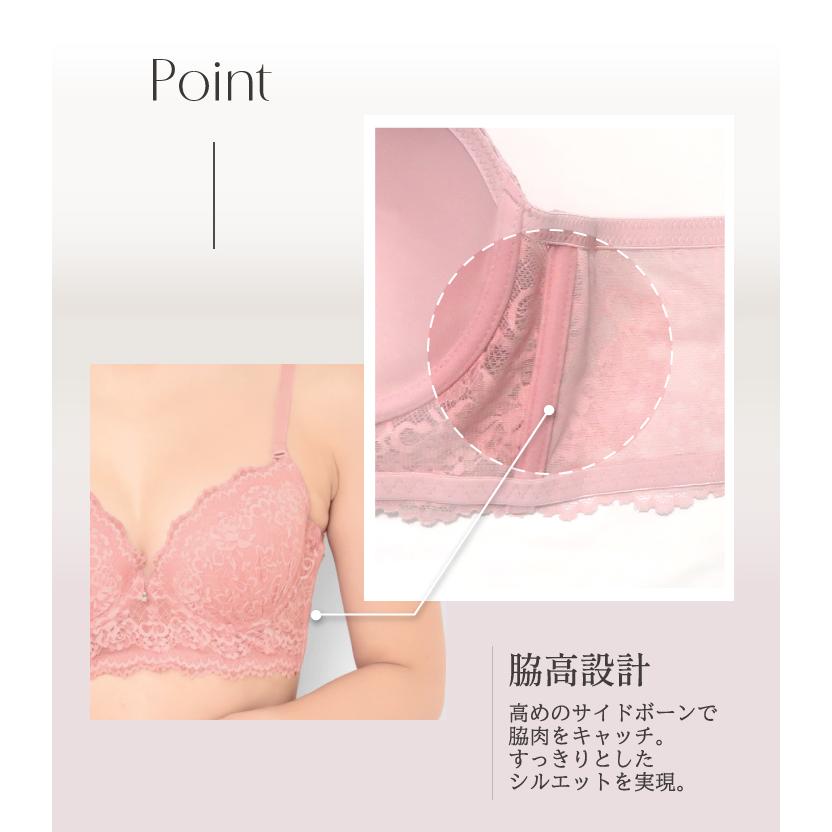2点以上で20％OFF☆ 脇高 ブラジャー ＆ ショーツ セット 大きい