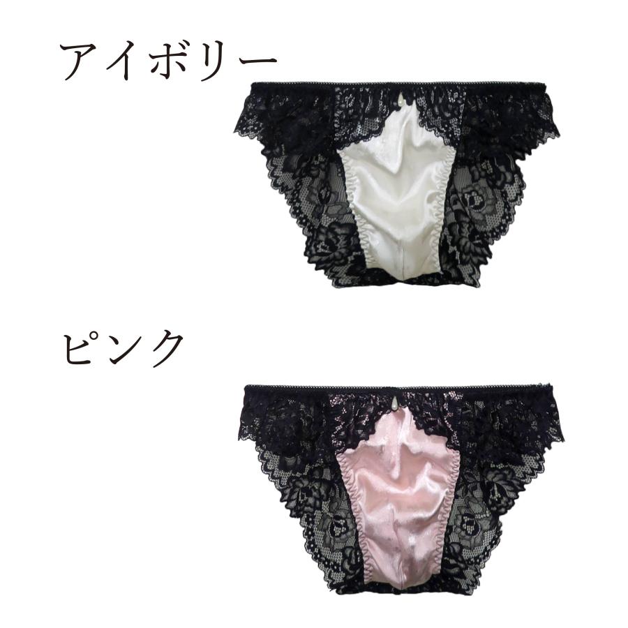 メンズショーツ 男性用ショーツ メンズ体型用ショーツ 男性用女性下着