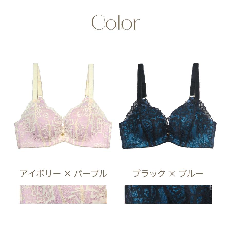 Furaha Braシリーズ 【eclat】 ブラジャー 単品 [AA70-F75] レース