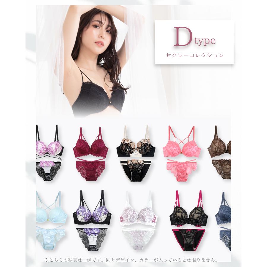 下着 上下 5枚セット 別売り不可 下着女性 上下セット ブラジャー ショーツセット 5点入り 福袋