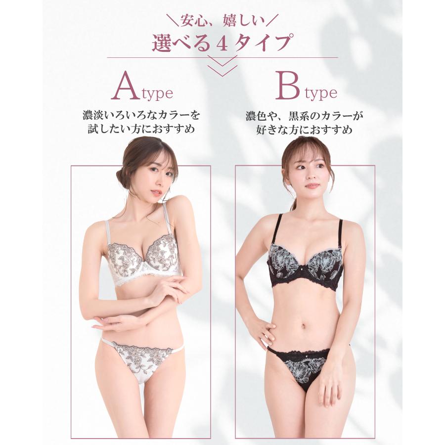 新タイプ登場☆ 選べる4タイプ 5点 福袋 ブラジャー ショーツ 下着 