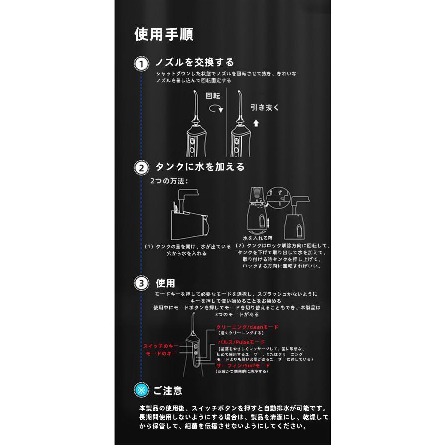 口腔洗浄器 ウォーターピック ジェットウォッシャー 口腔洗浄機 3つモード 防水 携帯型 歯間ジェット 歯周ポケット 洗浄 歯垢除去 USB充電式｜nico-land｜15