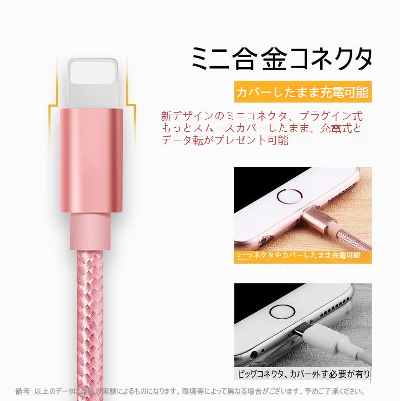 iPhoneケーブル 長さ 1m 1.5m 急速充電 充電器 データ転送ケーブル USBケーブル iPad iPhone14用 充電ケーブル XS Max XR X ３か月保証（期間限定特売99円）｜nico-land｜17