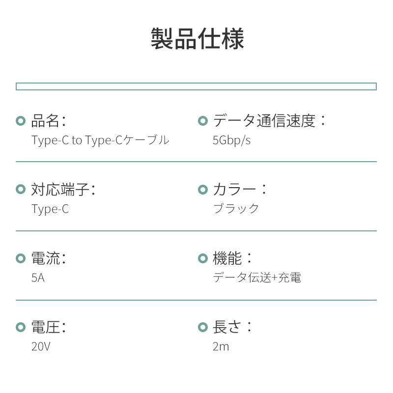 Type-C to Type-Cケーブル 2m 耐摩擦 合金ヘッド デジタル電力表示機能 C-TO-C充電コード 時短充電 アイフォン スマホ ゲーム機 ノートパソコン 100日保証付き｜nico-land｜15