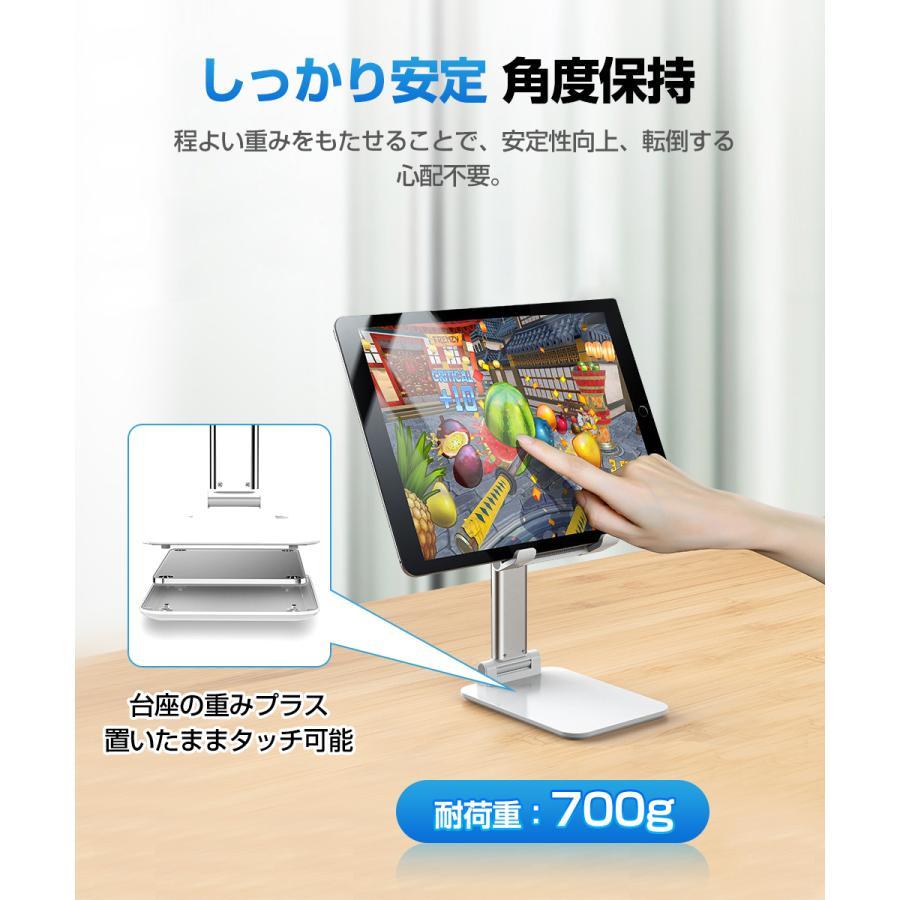 スマホスタンド 卓上 タブレットスタンド 携帯スタンド 折りたたみ 高さ調整 スマホホルダー iPhone iPad スタンド｜nico-land｜08