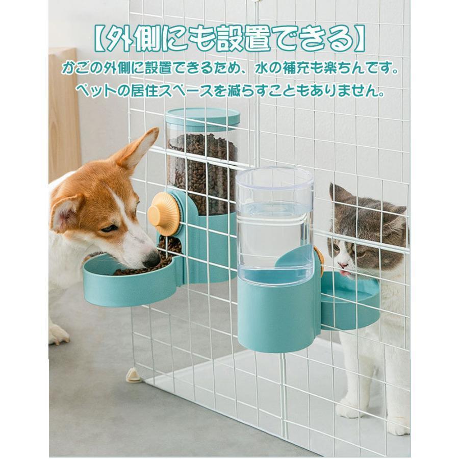 ペット給水器 自動給餌器 猫 犬 給餌器 自動給水器 ペットキット 自動餌やり機 猫 食器 大容量 犬猫餌入れ 給水器 給餌機 犬猫兼用 ペット用品 犬用 猫用｜nico-land｜04