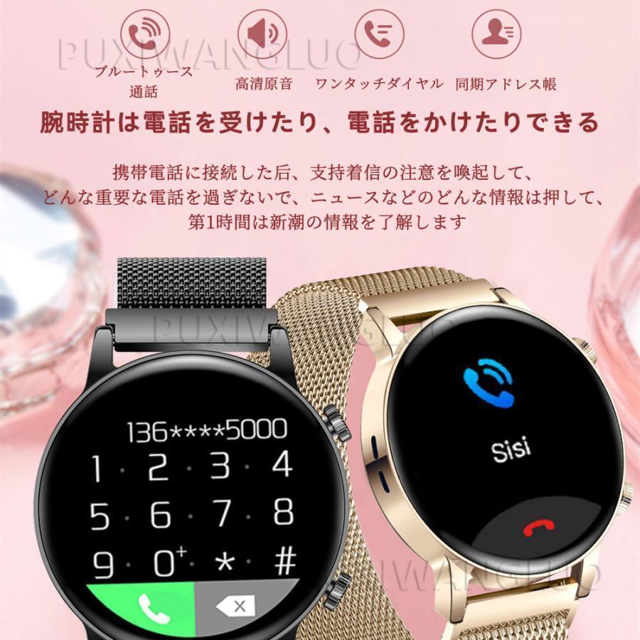 「通話機能付き」スマートウォッチ 女性向け IP67防水 心拍数 血圧 健康管理 腕時計 生理管理 Bluetooth通話 生理周期 プレゼント 彼女 夏P祭り おすすめ｜nico-land｜11