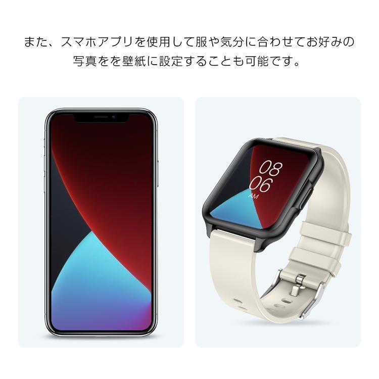 スマートウォッチ 体温測定 血圧計 歩数計 着信通知 iphone android 対応 日本語 説明書 日本製センサー 大画面 スマートブレスレット 運動 文字盤変更 2024｜nico-land｜13