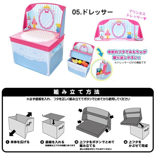 ままごと収納ボックス 129 Boxma Nico Marche ニコマルシェ 通販 Yahoo ショッピング