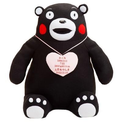 (送料無料)☆ くまモン ウエイトドール ウェイトくまモン