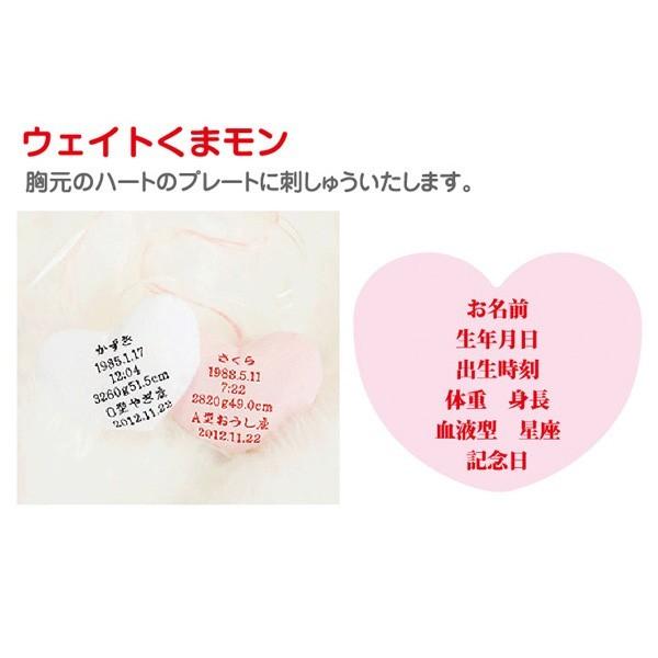 (送料無料)☆ くまモン ウエイトドール ウェイトくまモン_1