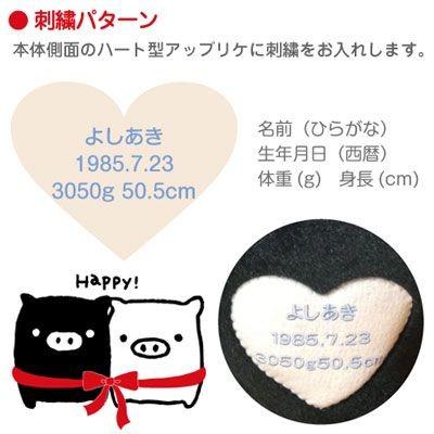 ☆モノクロブー ウエイトドール ブラック_2