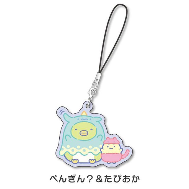 San-X（サンエックス） すみっコぐらし メタルチャームストラップ8個