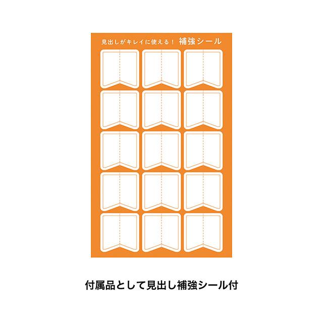 スヌーピー 【2023年12月始まり】2024年 家族手帳 B6薄型 きょうだい 633SQA｜nico-marche｜07