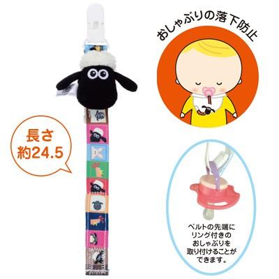 ひつじのショーン ベビーカー用 ぬいぐるみマスコット付 マルチクリップ (おしゃぶり用) ショーン|nico-marche|02