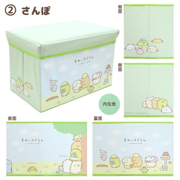 当店オリジナル柄) すみっコぐらし キャラクターストレージBOX SG