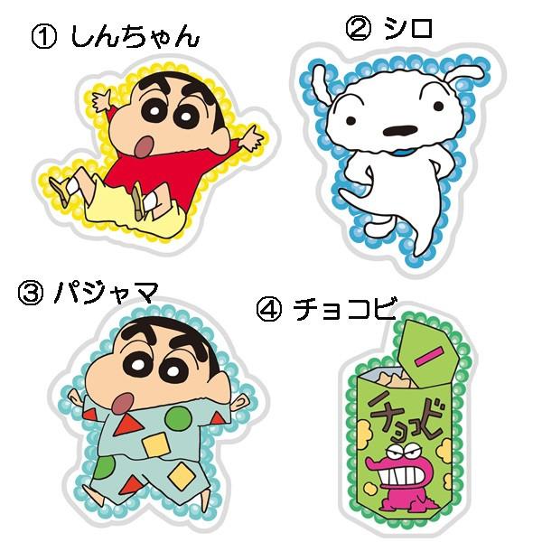 クレヨンしんちゃん ダイカット保冷剤 Ks sn Ks si Ks pj Ks cb 217 ks Nico Marche ニコマルシェ 通販 Yahoo ショッピング