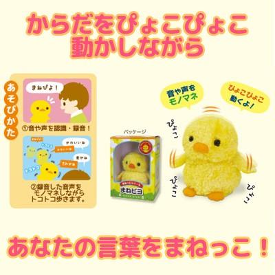 まねっこシリーズ まねっこ黒豆シバ 01 6 232 Nico Marche ニコマルシェ 通販 Yahoo ショッピング